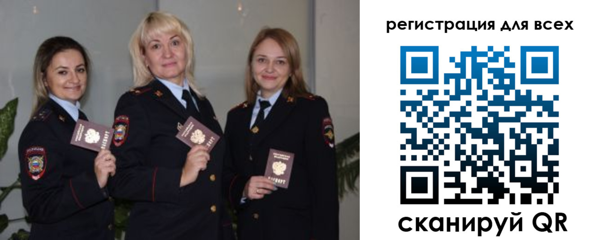 прописка регистрация в Абдулино